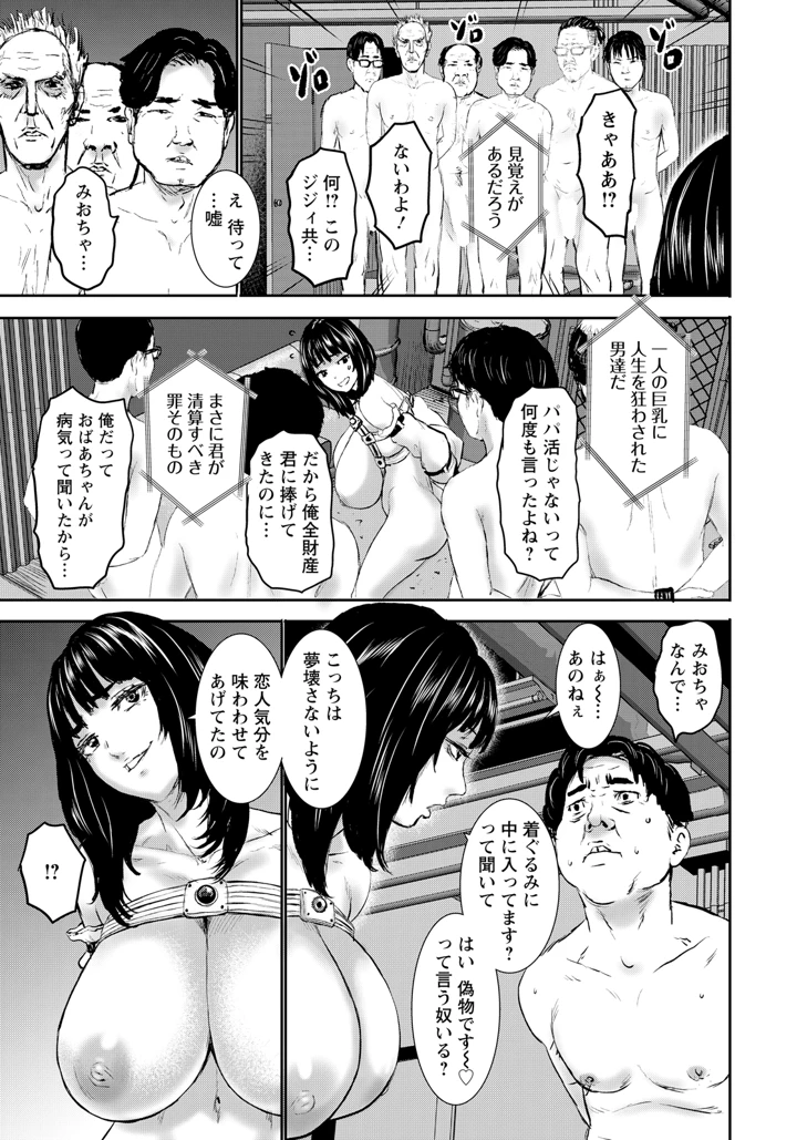 93ページ目