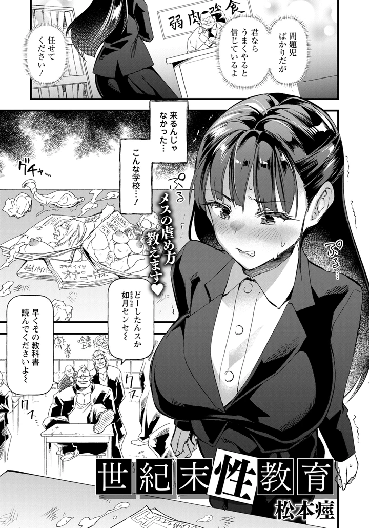 111ページ目