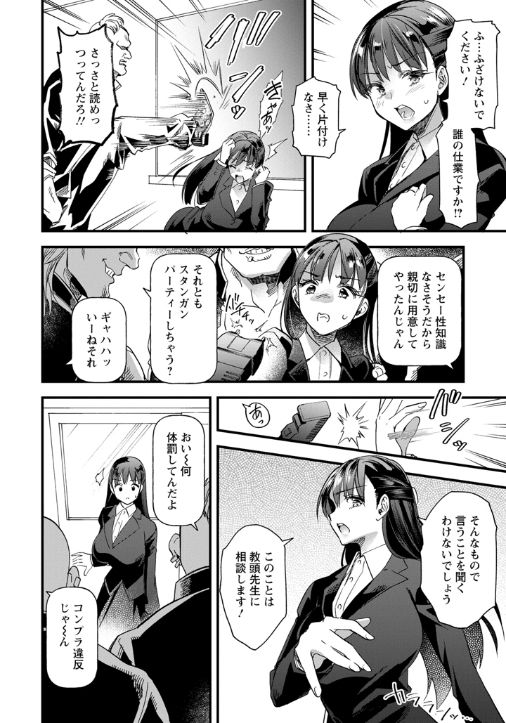 112ページ目