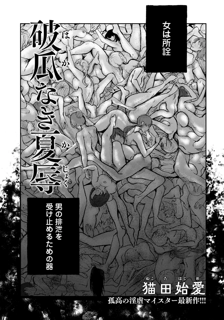 131ページ目