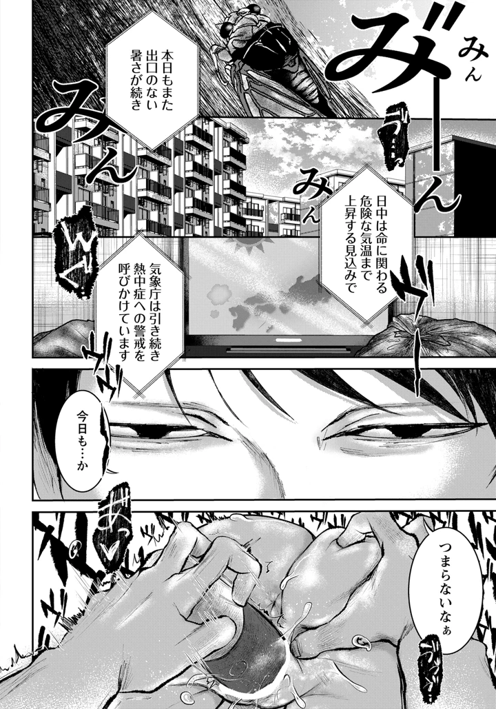 132ページ目