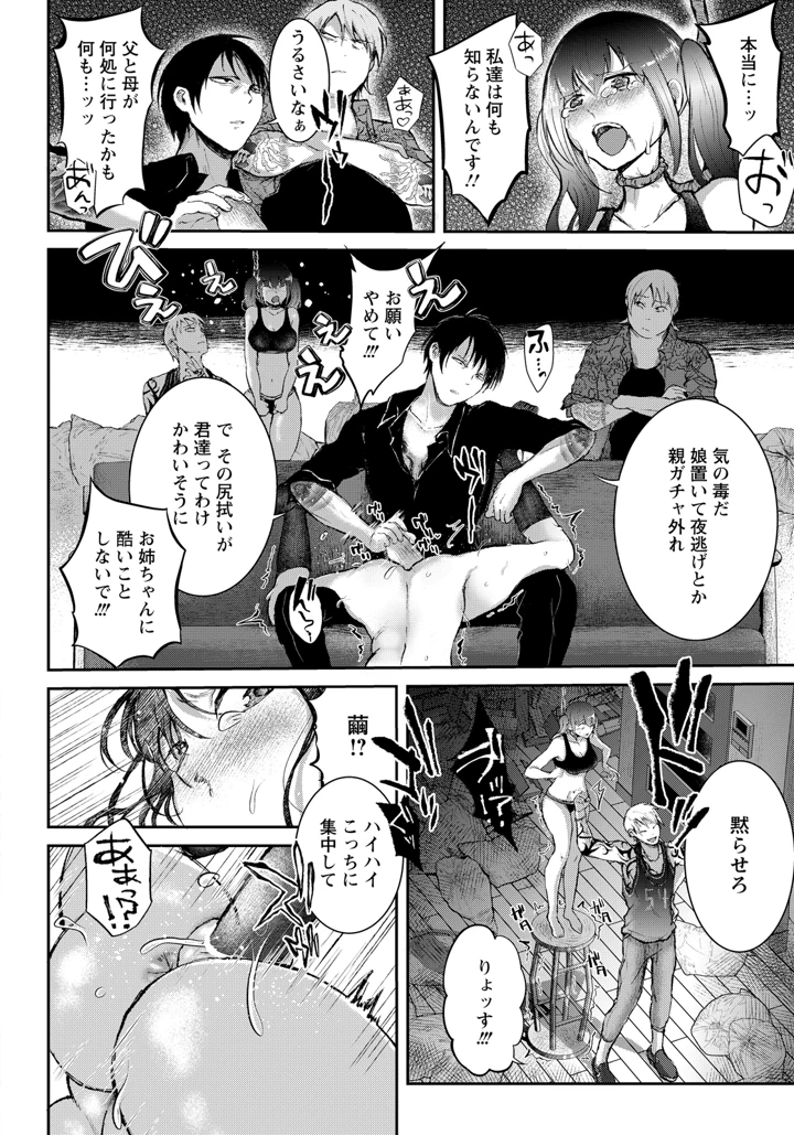 134ページ目