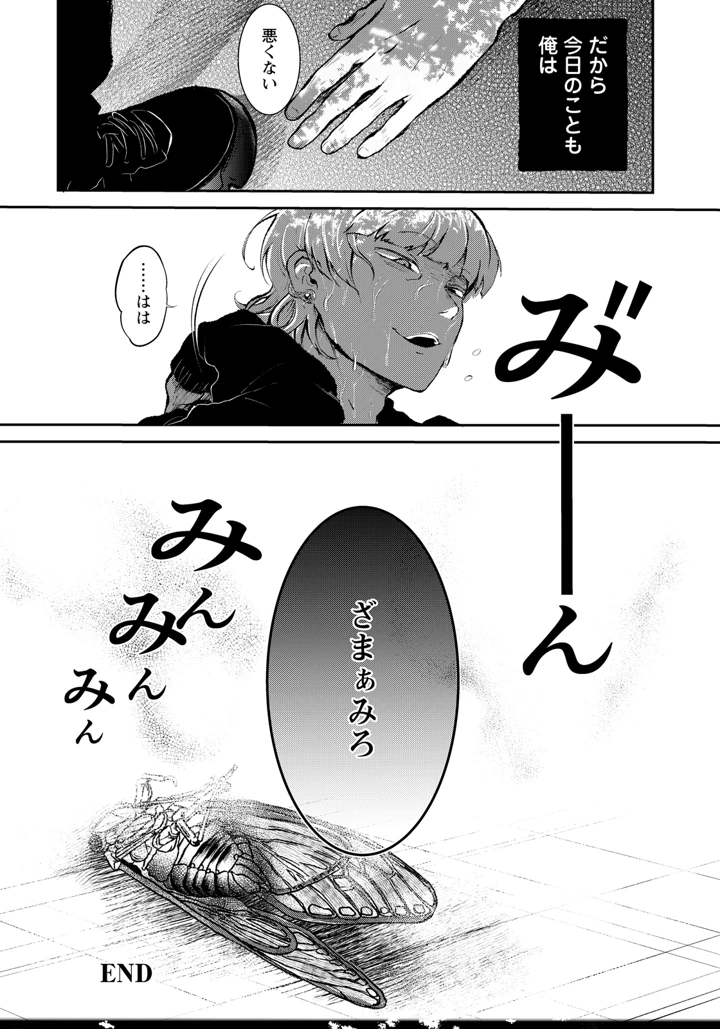 154ページ目