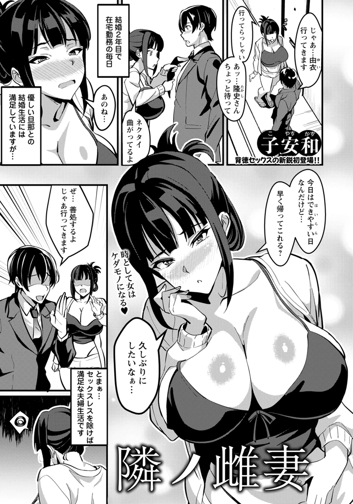155ページ目