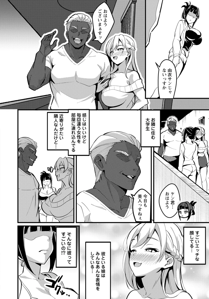156ページ目