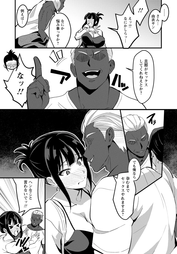 157ページ目