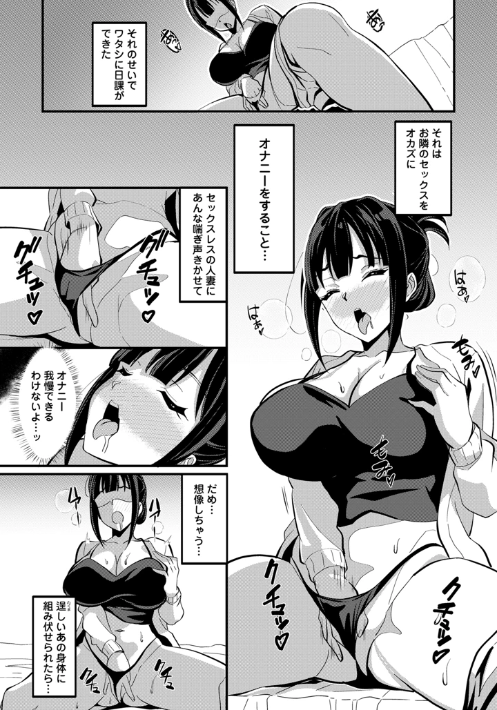 159ページ目