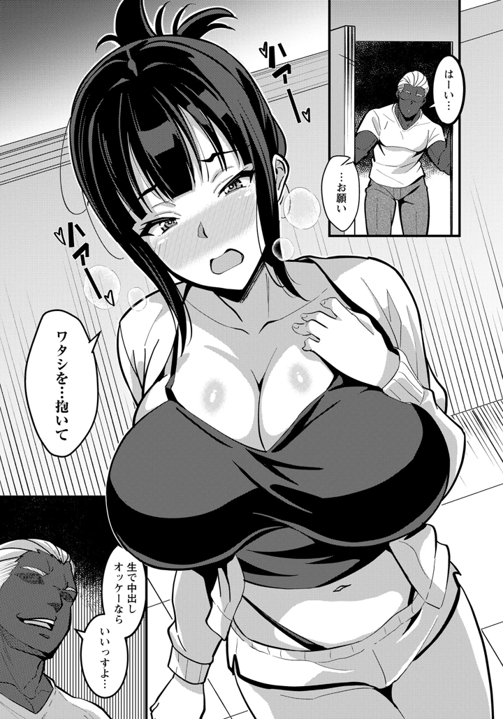 161ページ目