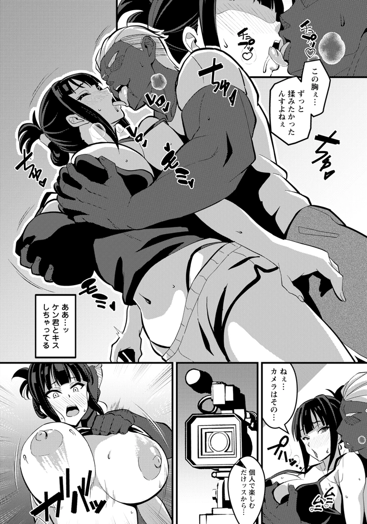 162ページ目