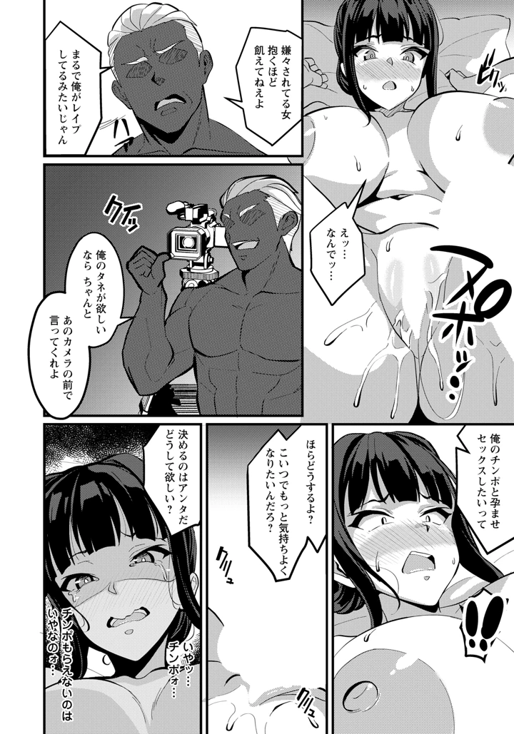 168ページ目