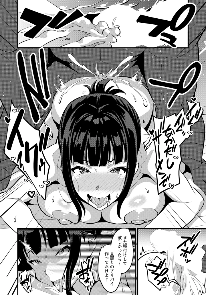 172ページ目
