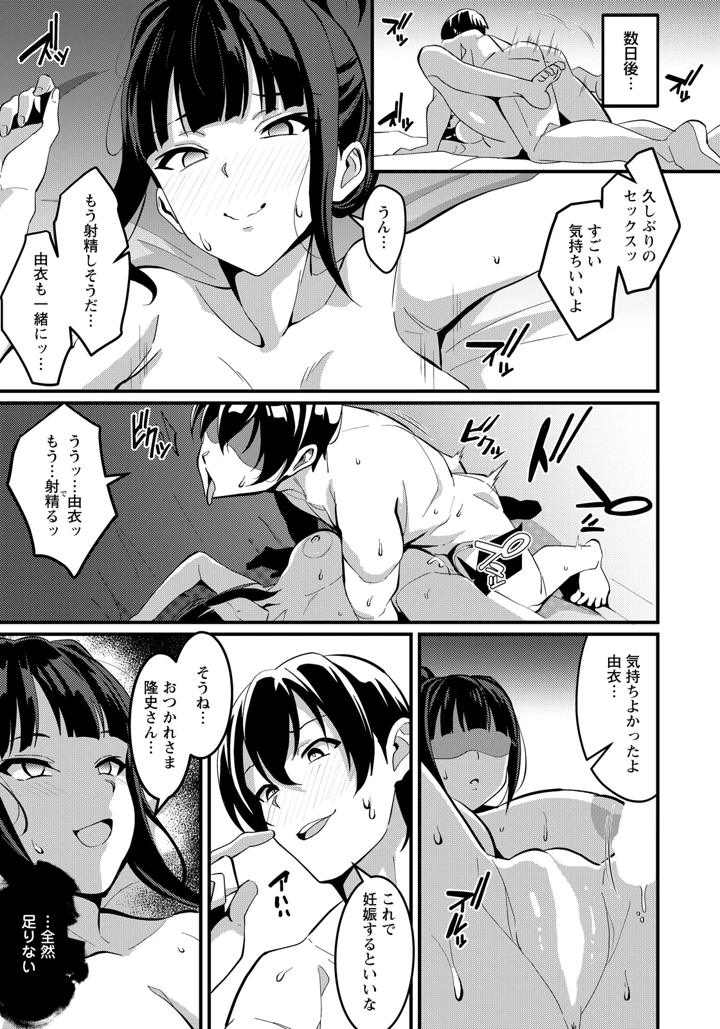 173ページ目