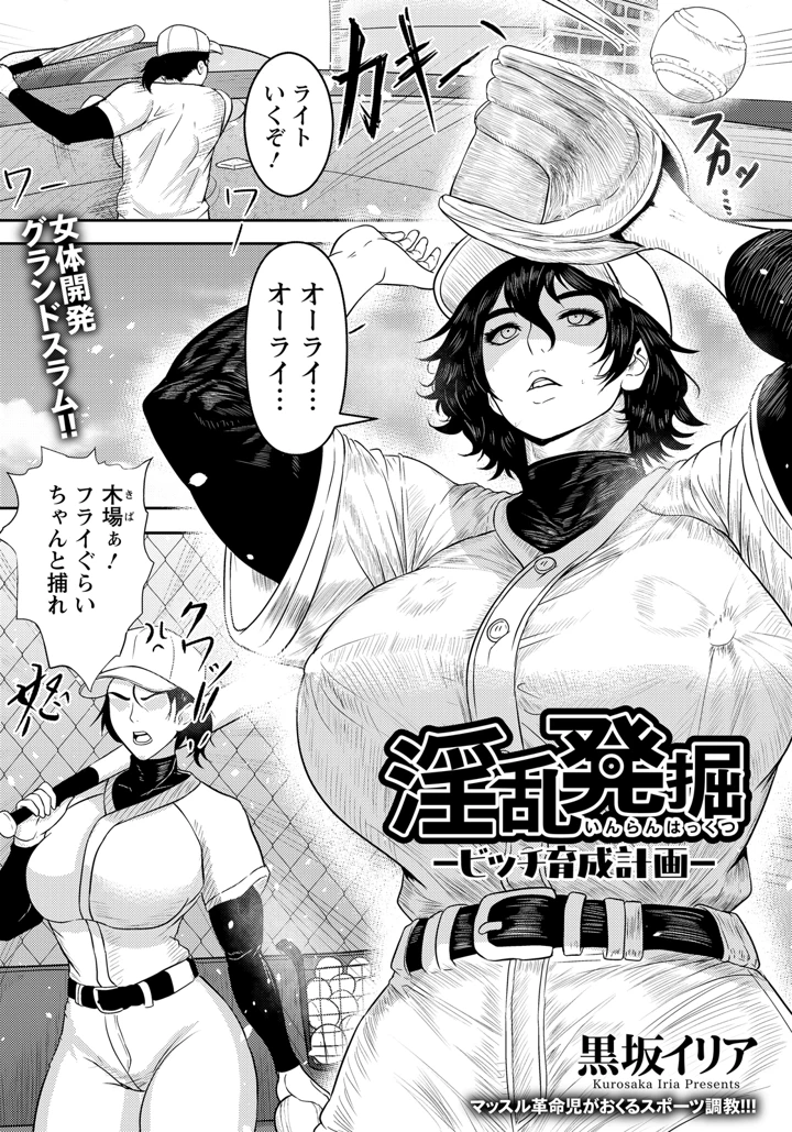 175ページ目