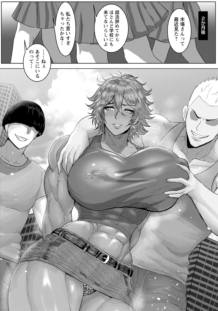 191ページ目