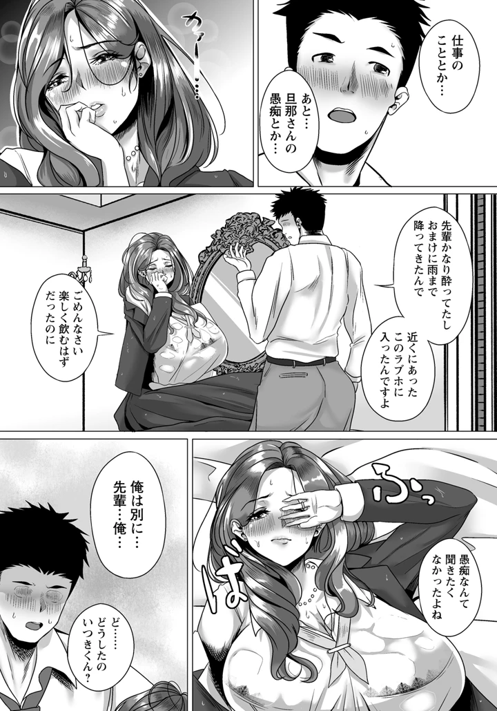 201ページ目