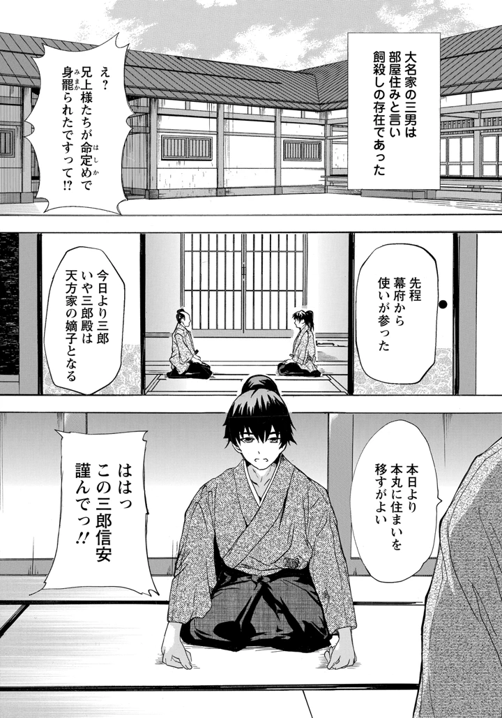 220ページ目