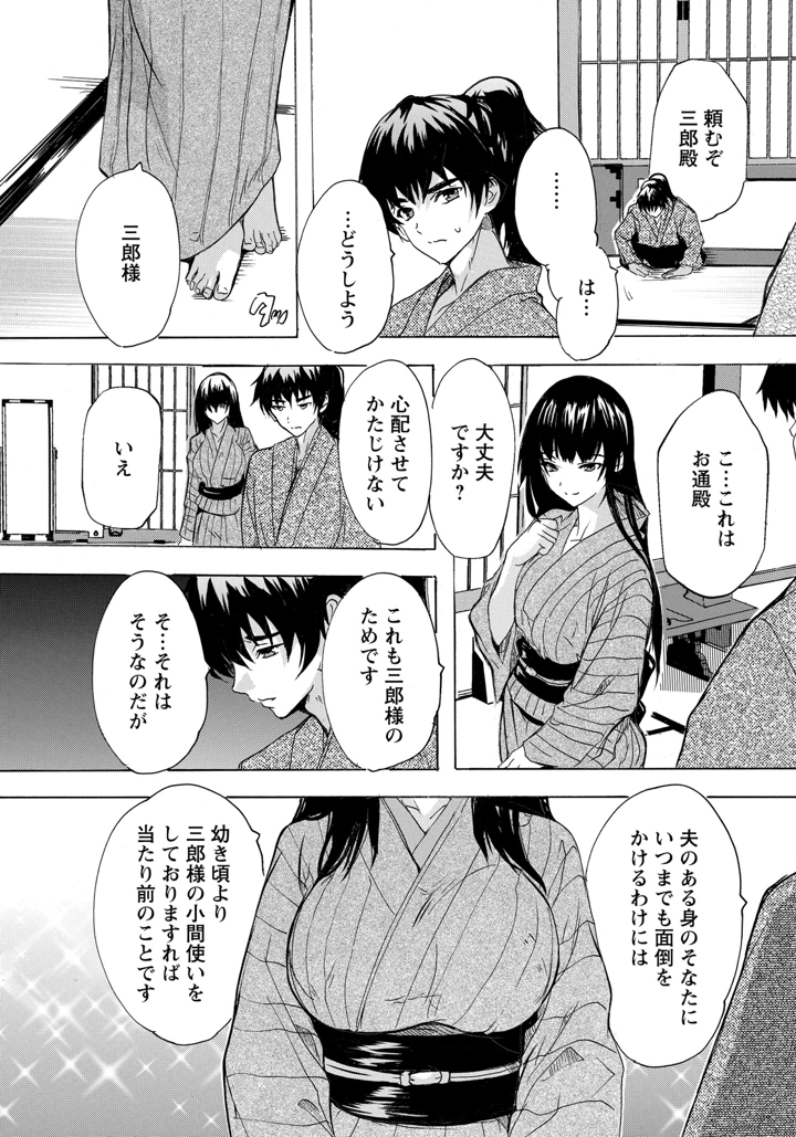 221ページ目