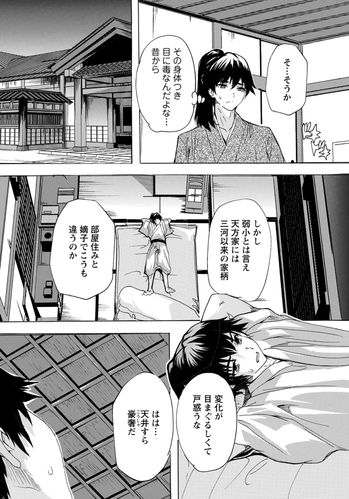 222ページ目