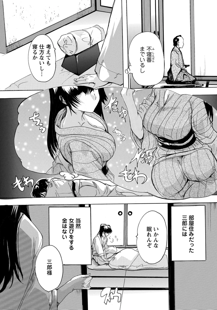 223ページ目