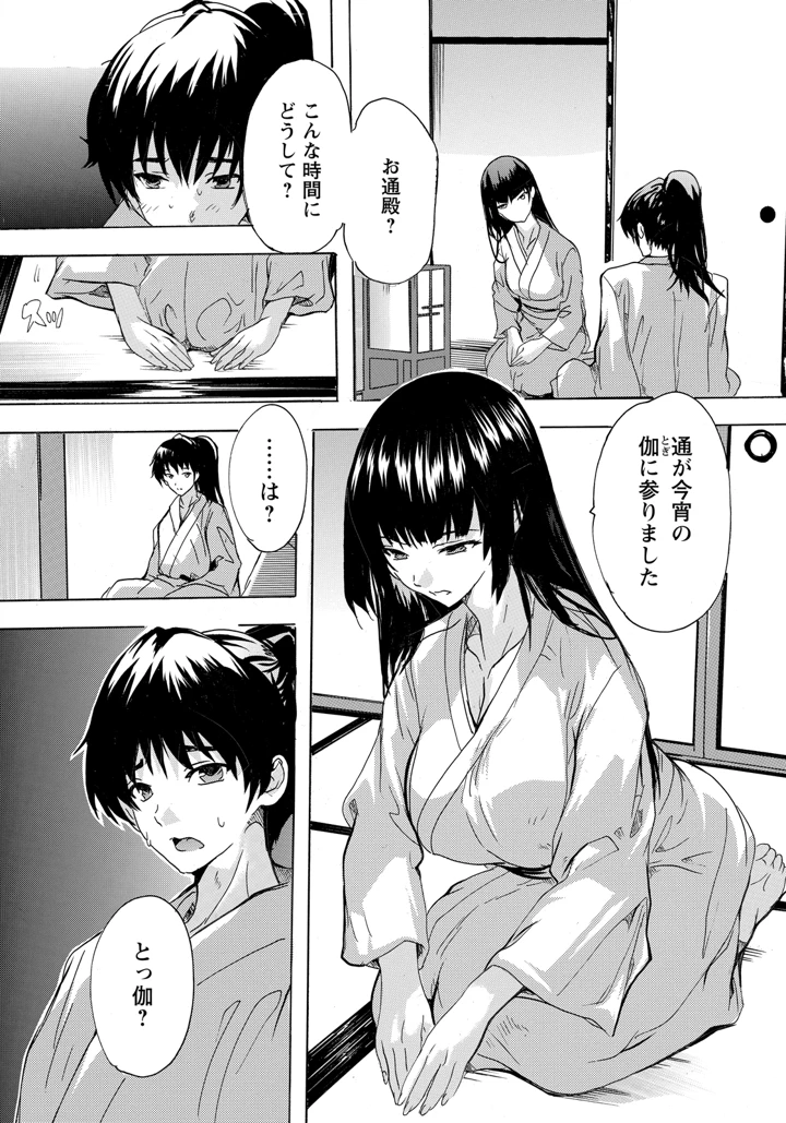 224ページ目