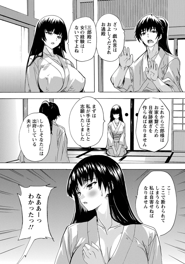 225ページ目