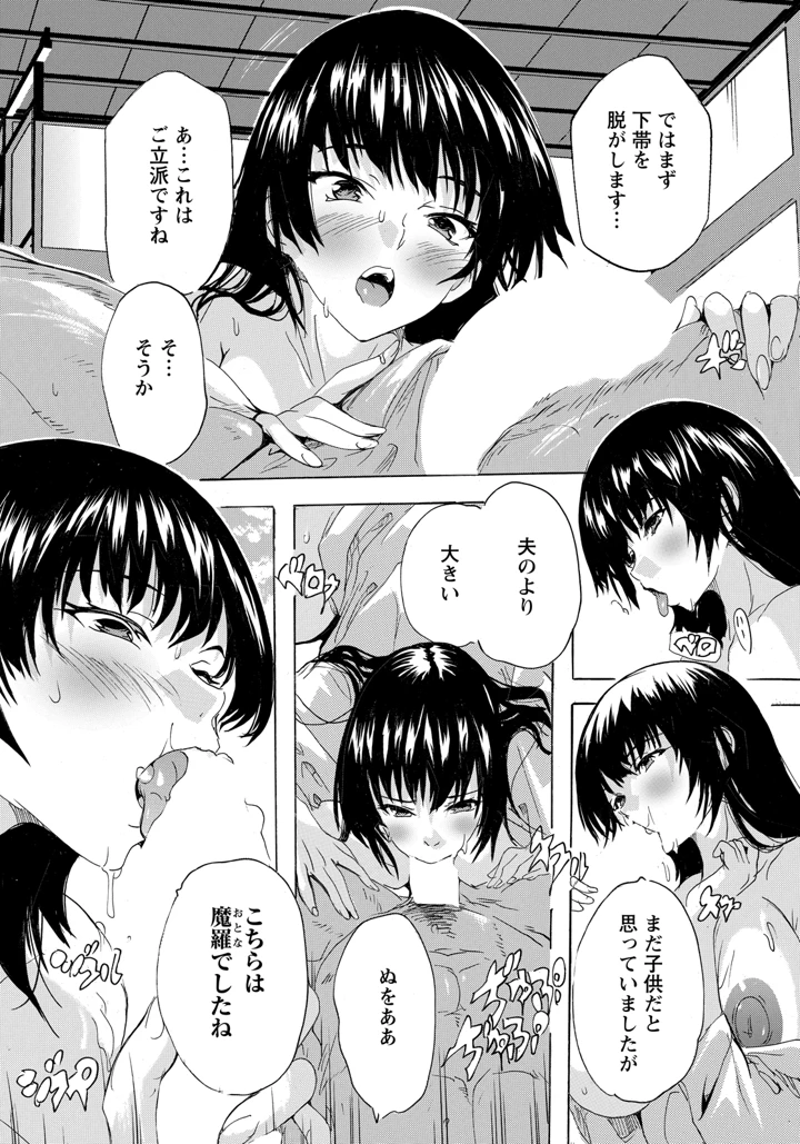 228ページ目