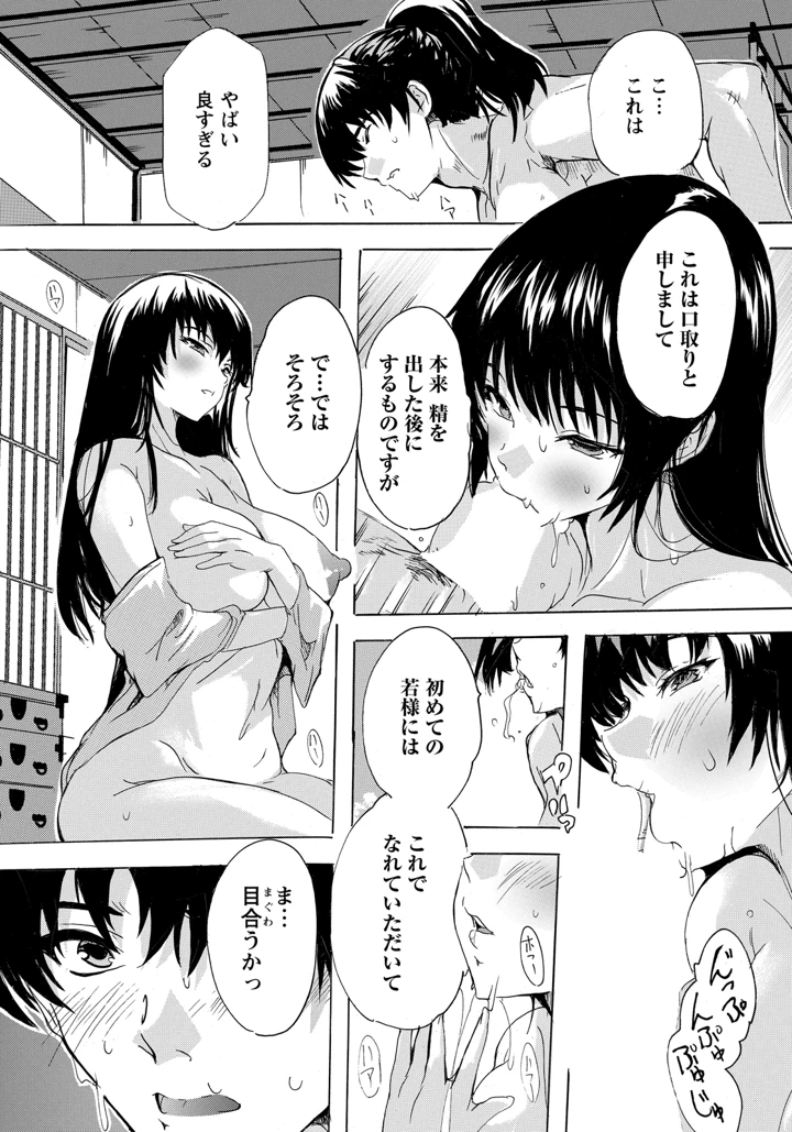 229ページ目