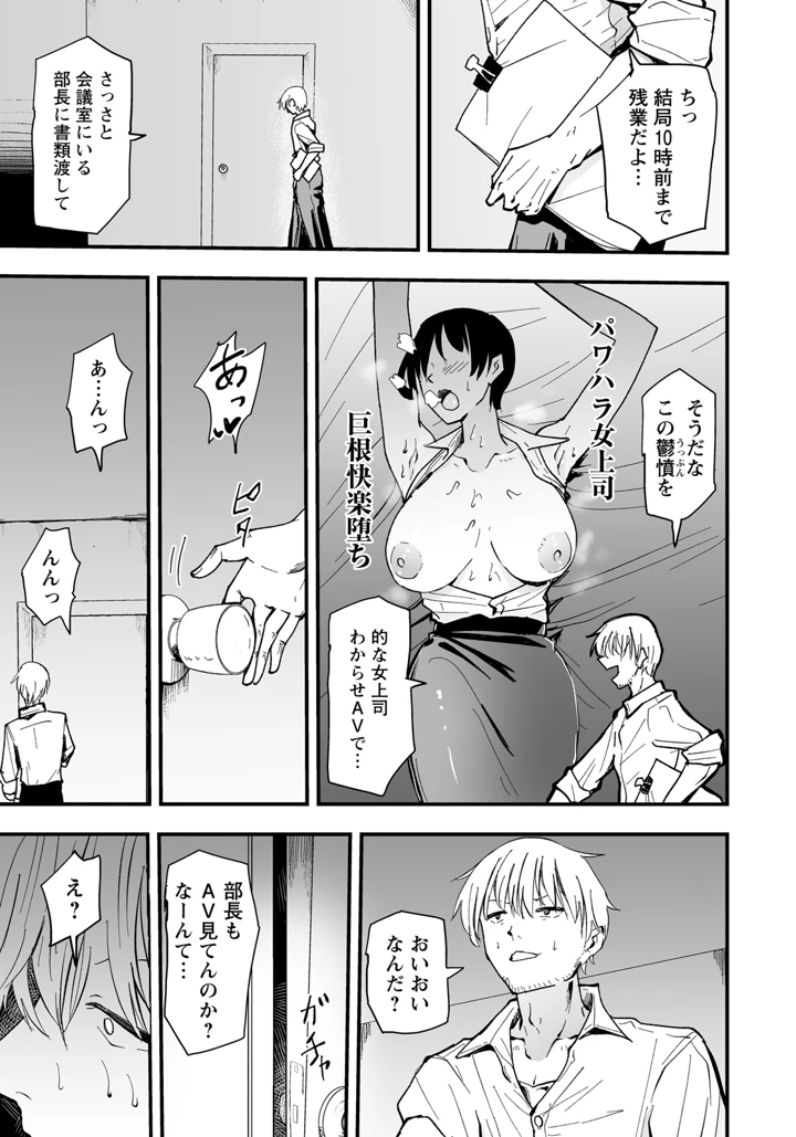 241ページ目