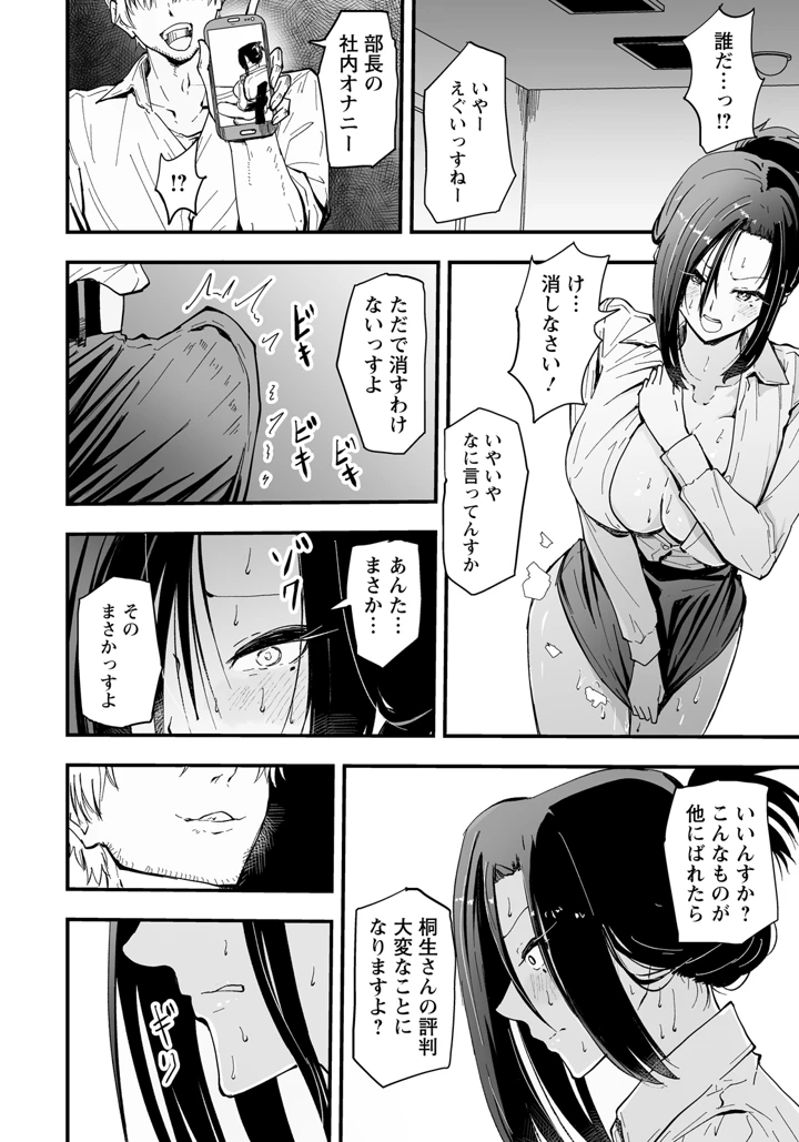 244ページ目