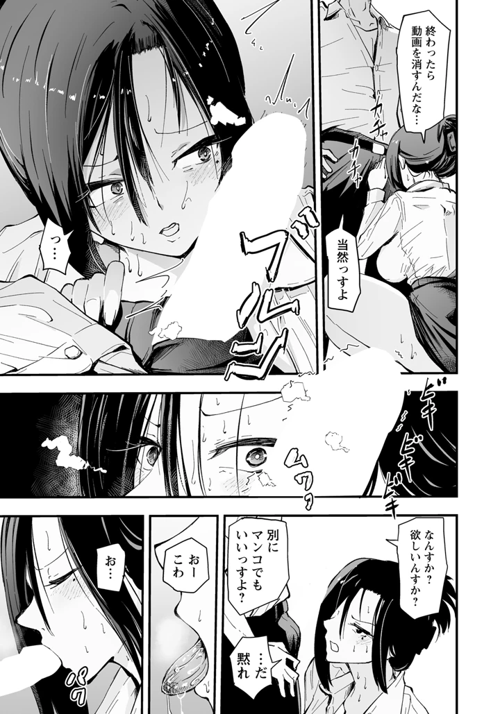 245ページ目