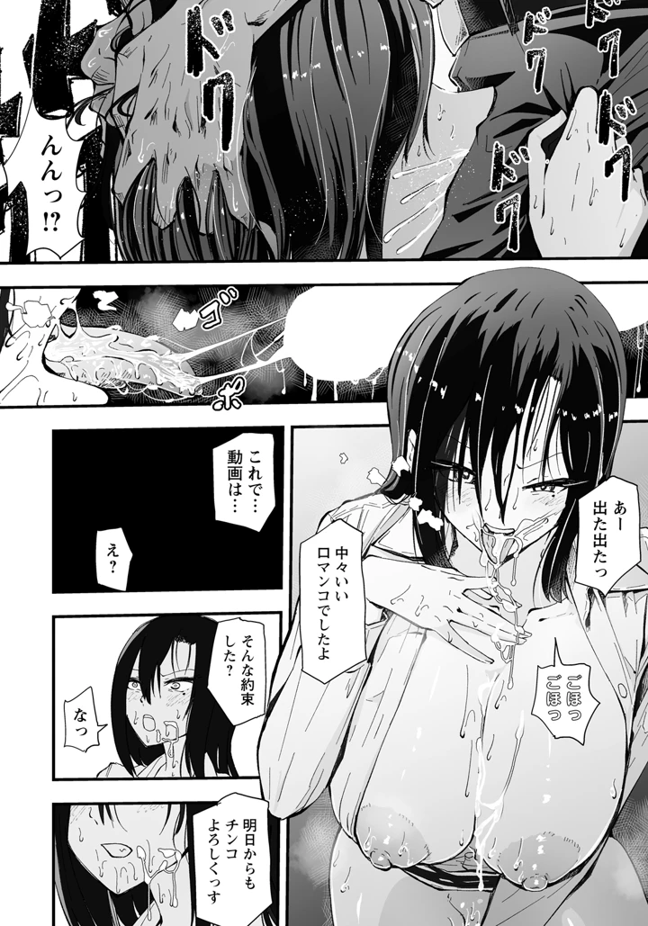248ページ目