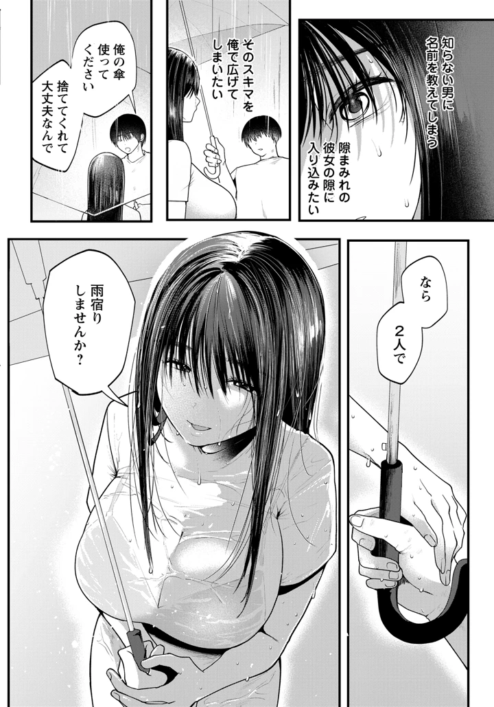 262ページ目