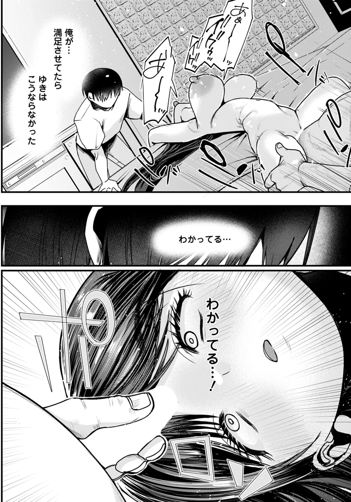 270ページ目