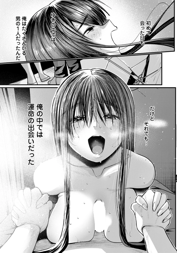 275ページ目