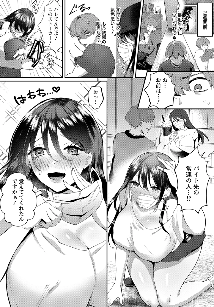 280ページ目