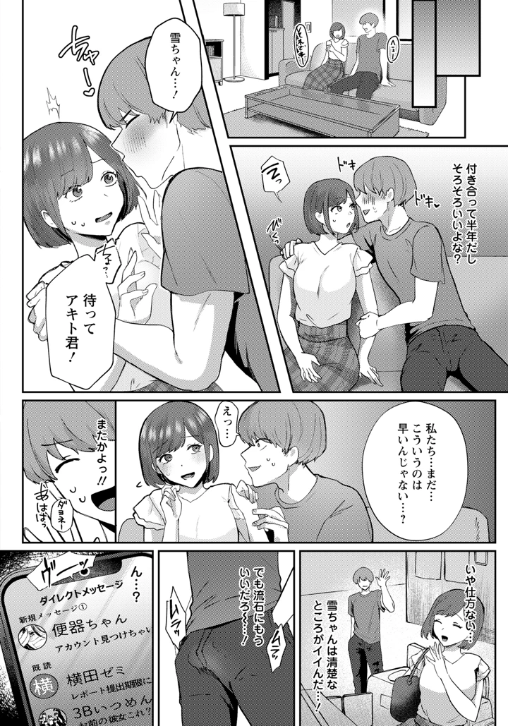 288ページ目