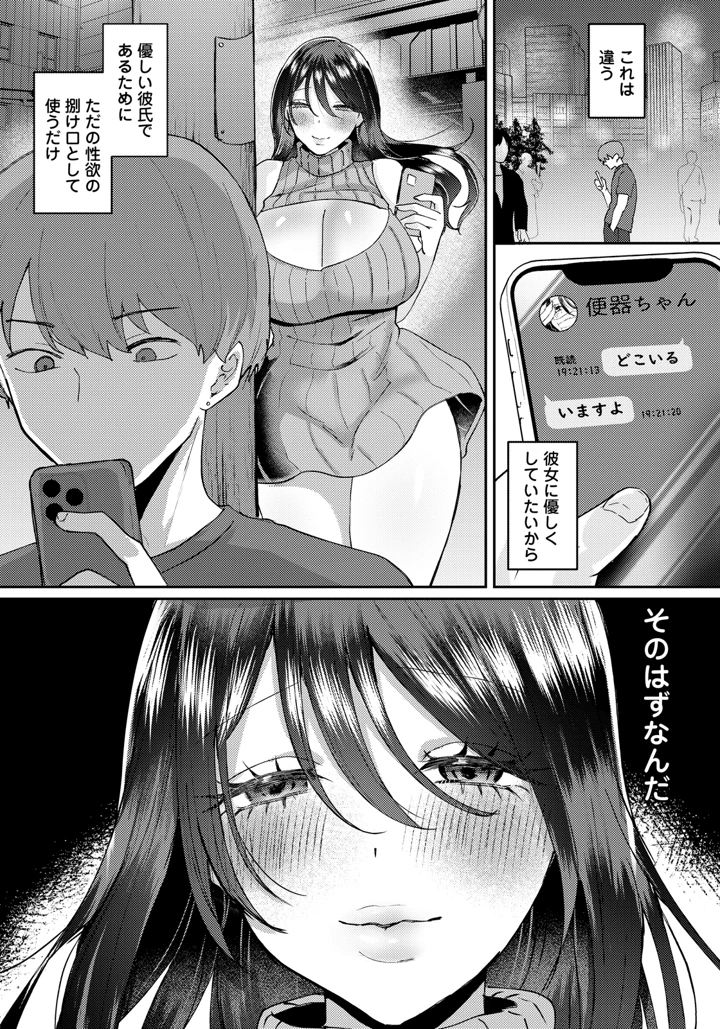 289ページ目