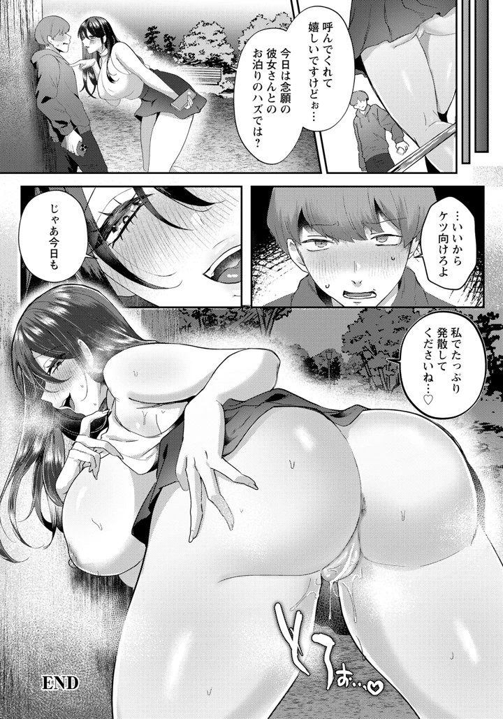 298ページ目