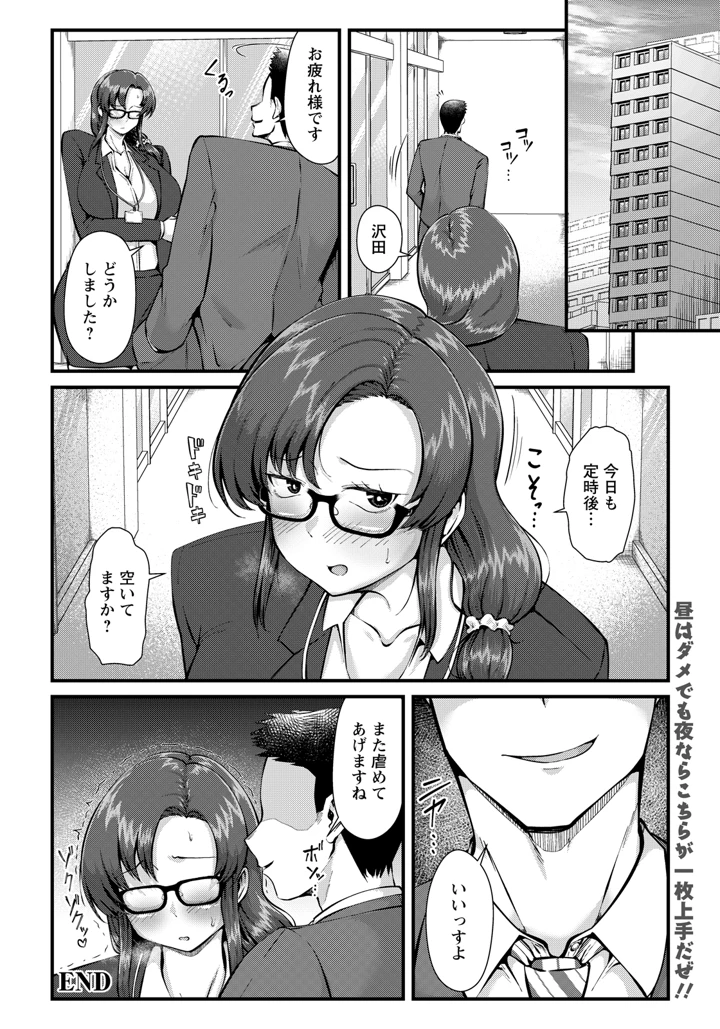 318ページ目