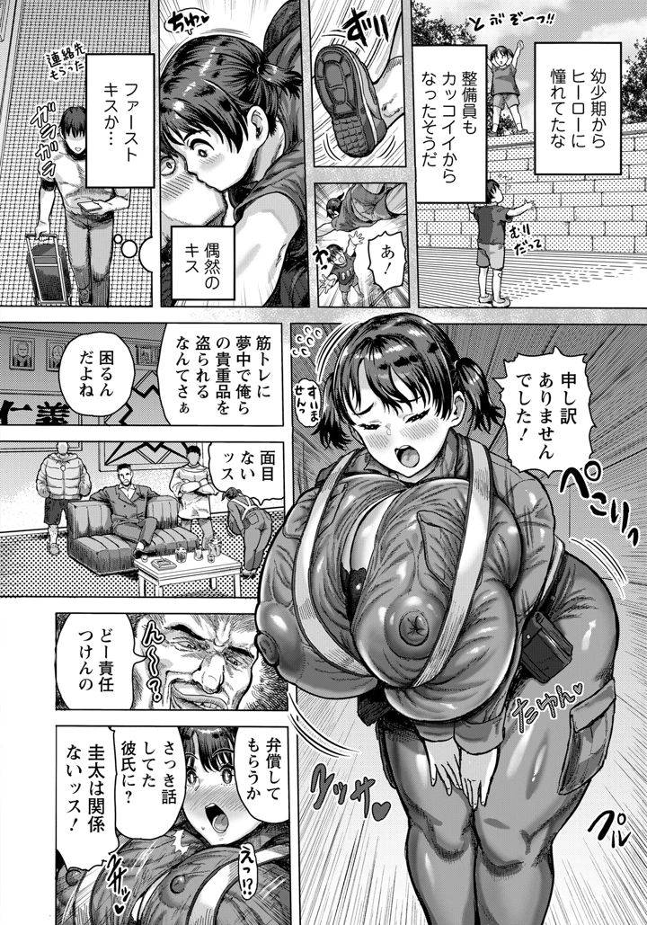 320ページ目
