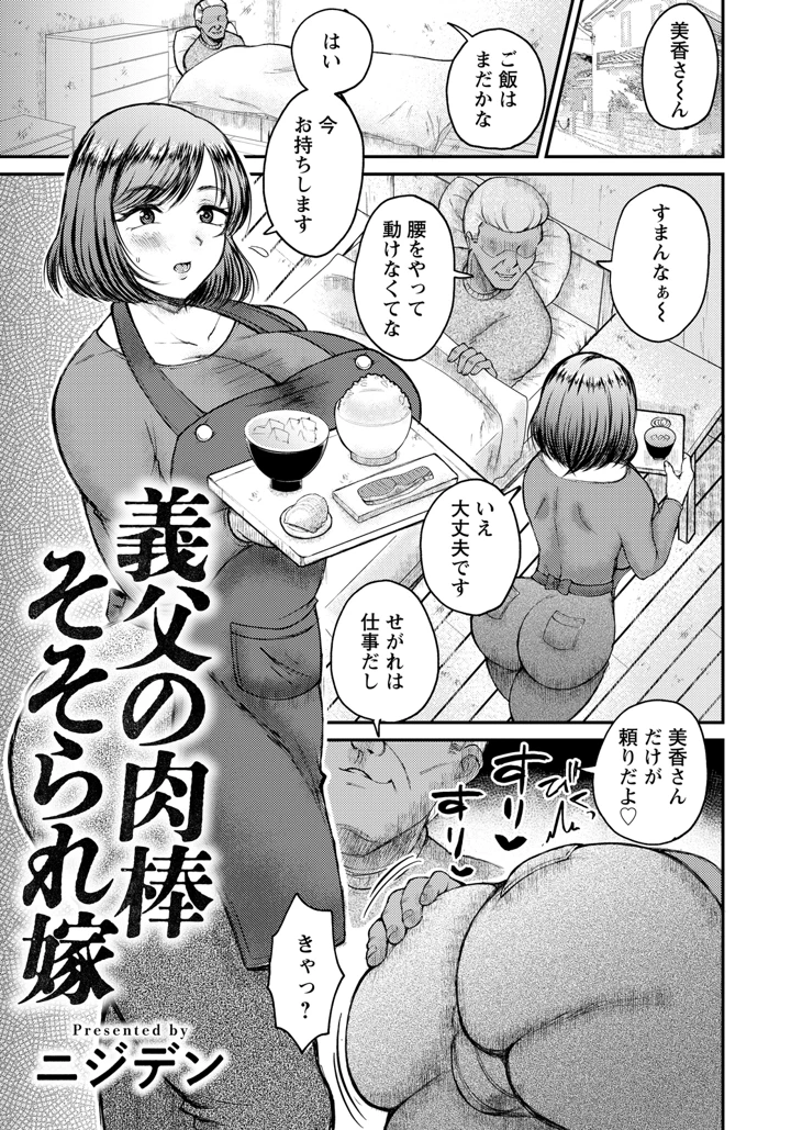 339ページ目