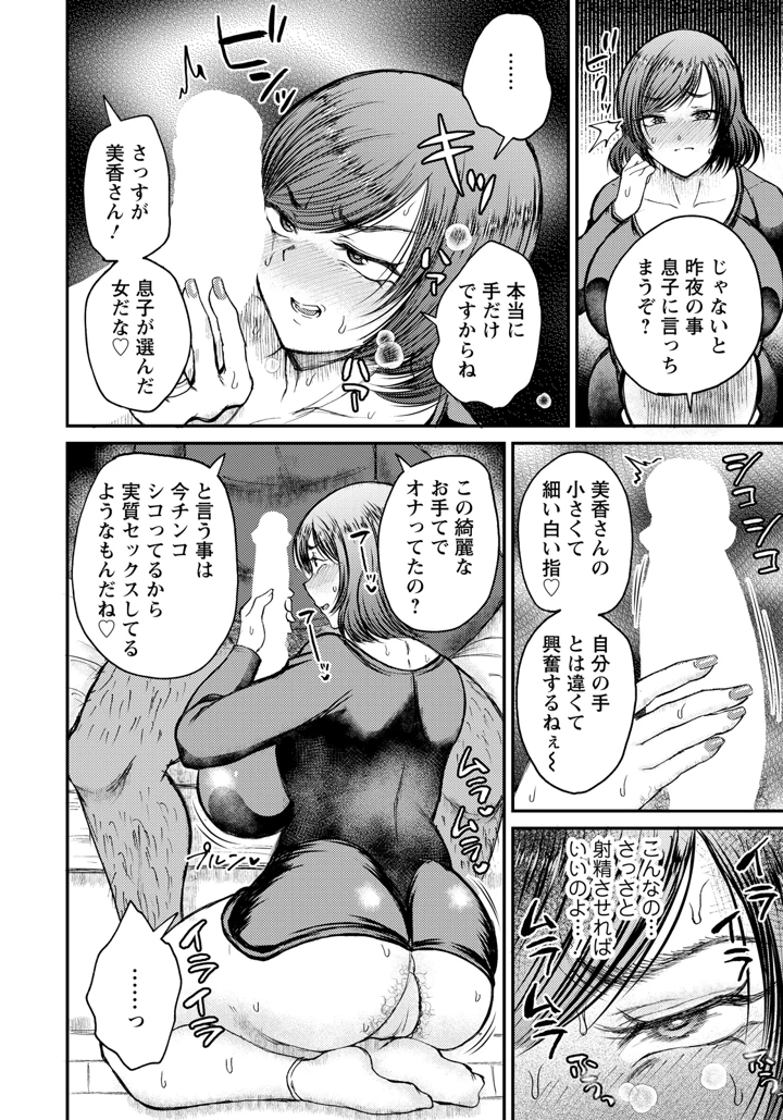 344ページ目