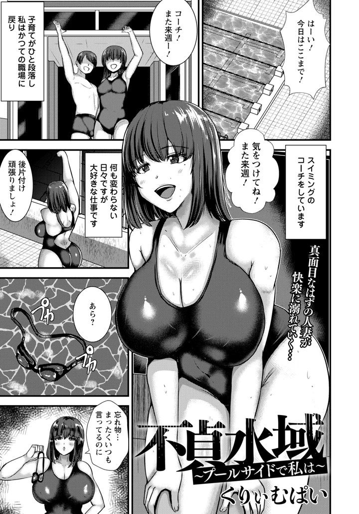 359ページ目