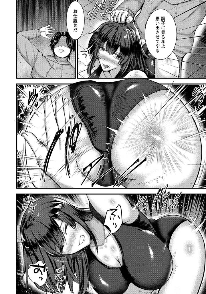 364ページ目