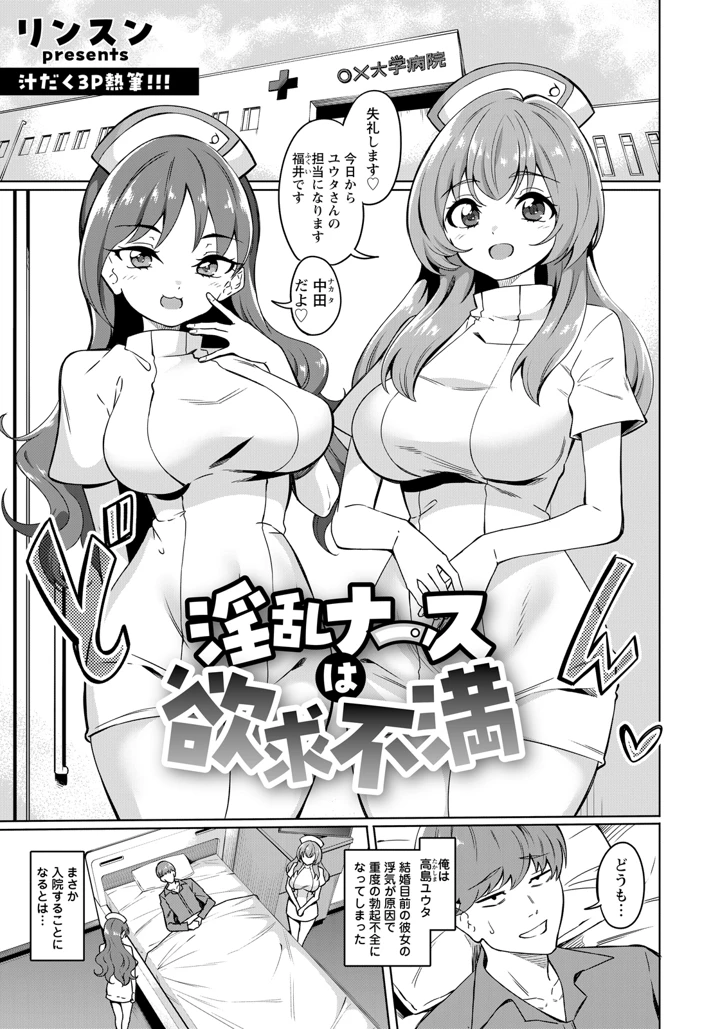 379ページ目
