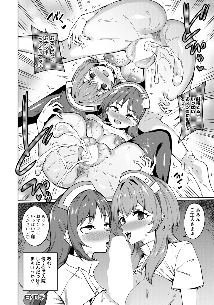 398ページ目