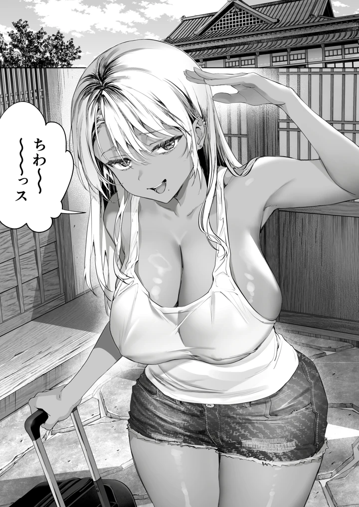 （同人誌）　［サゲジョー　（sage・ジョー）］　日焼け跡の娘と夫婦になったその夜、義母もうっかり孕ませてしまう夏　2　（オリジナル）　［DL版］ 2ページ
