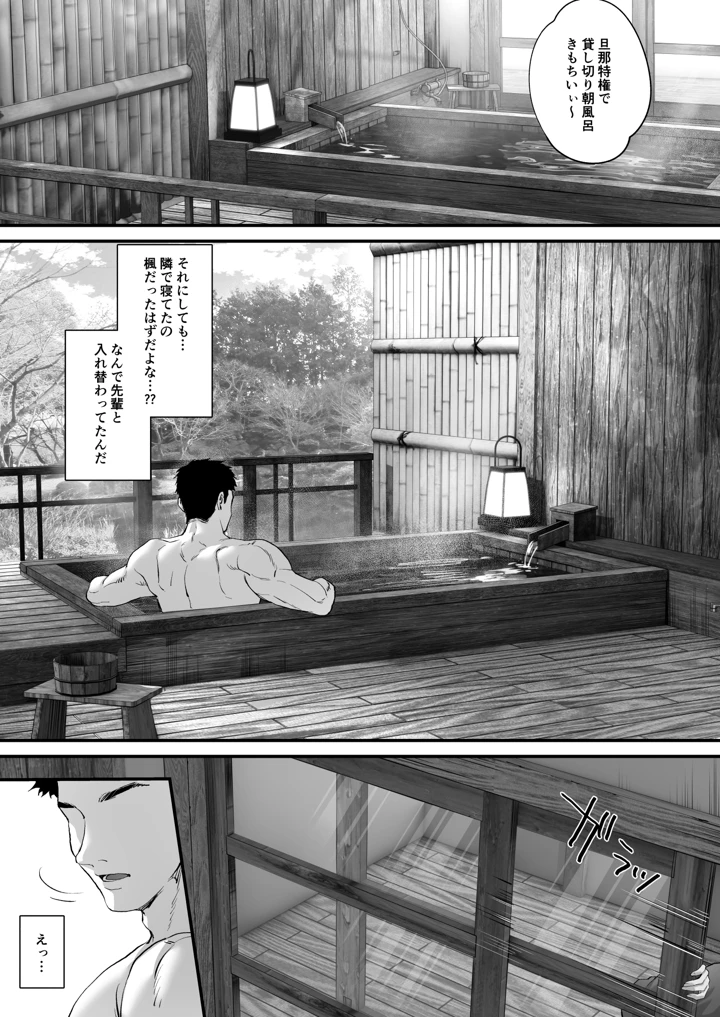25ページ目