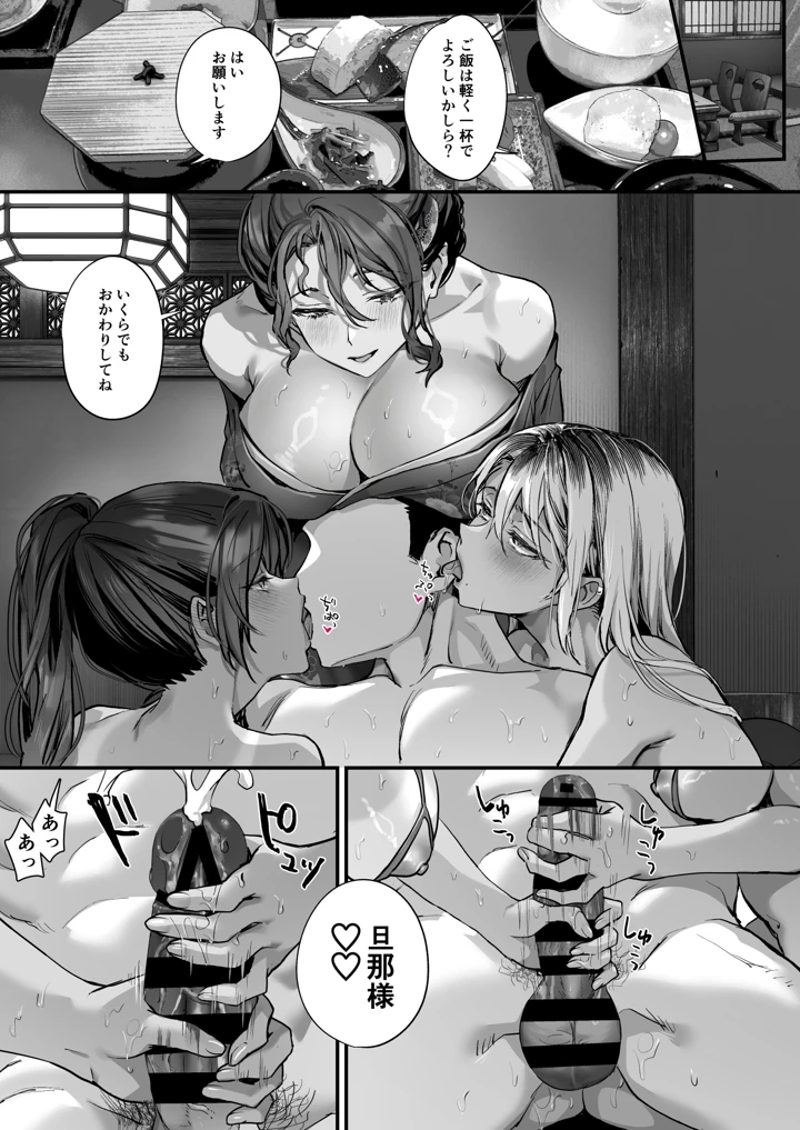 75ページ目