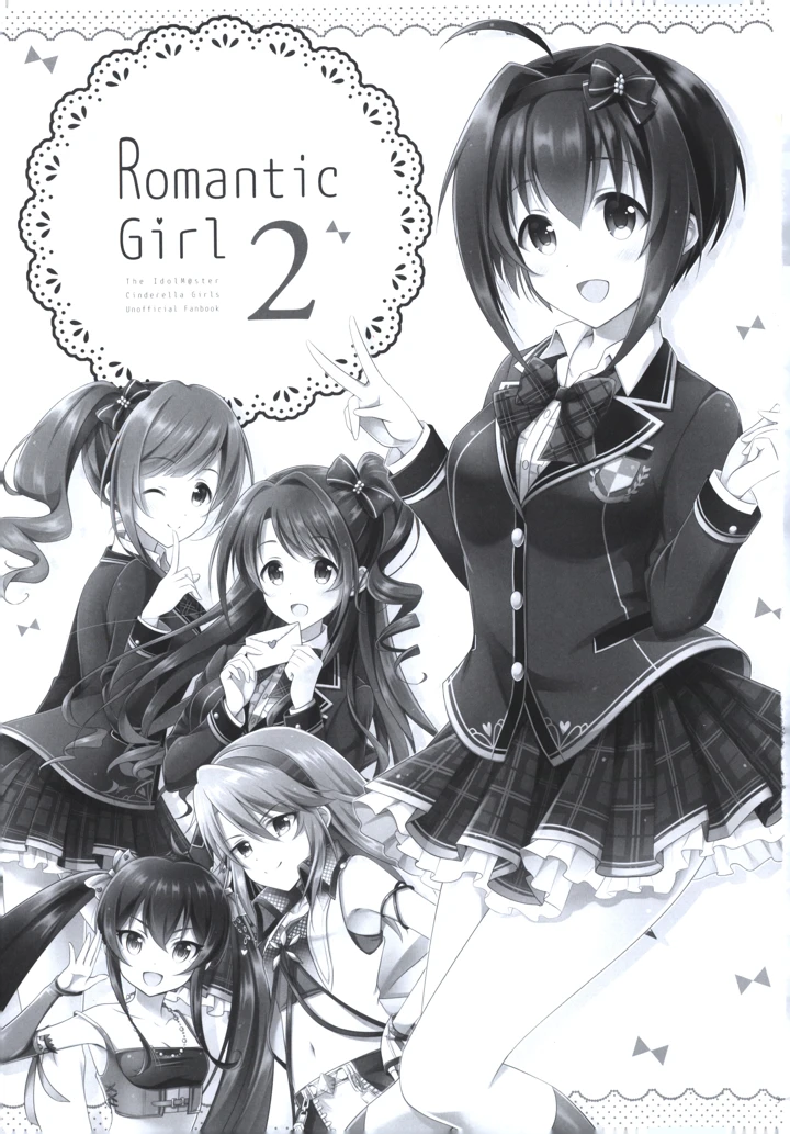 （C92）　［Romantic　Girl　（ひびき透）］　Romantic　Girl　2　（アイドルマスター　シンデレラガールズ） 3ページ
